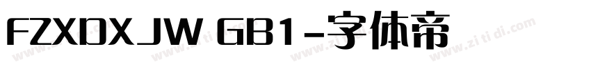 FZXDXJW GB1字体转换